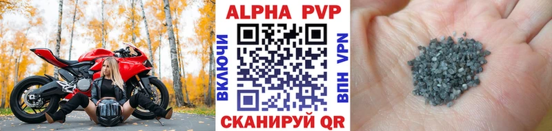 магазин  наркотиков  Среднеколымск  Alpha-PVP VHQ 