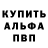 Героин белый Nadegdapyh