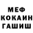 Метадон VHQ Meley Imisova