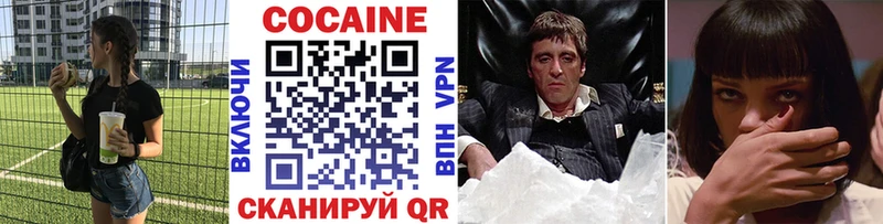 COCAIN Columbia  Среднеколымск 
