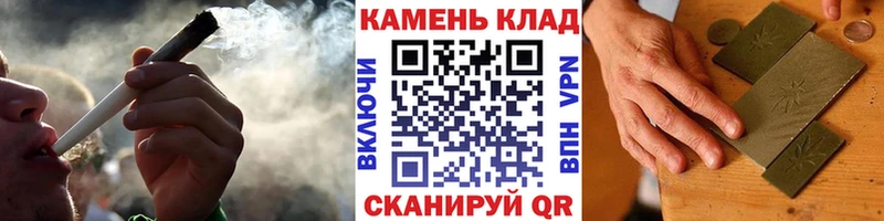ГАШИШ hashish  магазин    Среднеколымск 