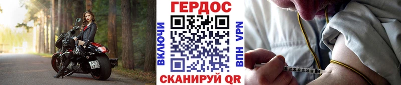 ГЕРОИН Афган  купить  сайты  Среднеколымск 