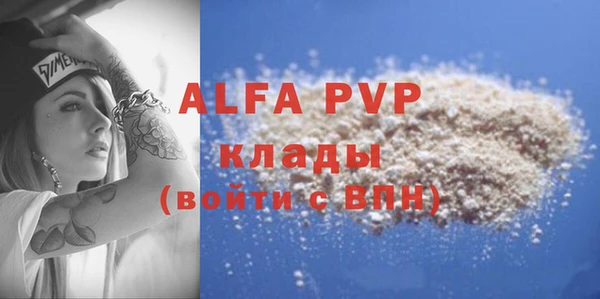 каннабис Алапаевск