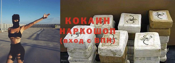 соль курить ск Алексеевка