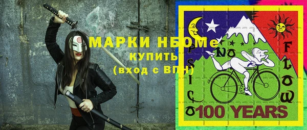 марки nbome Алексин
