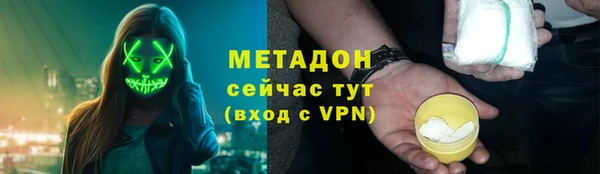 марки nbome Алексин