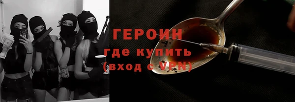 марки nbome Алексин