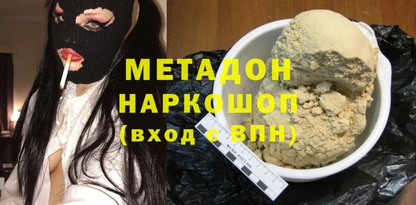 марки nbome Алексин