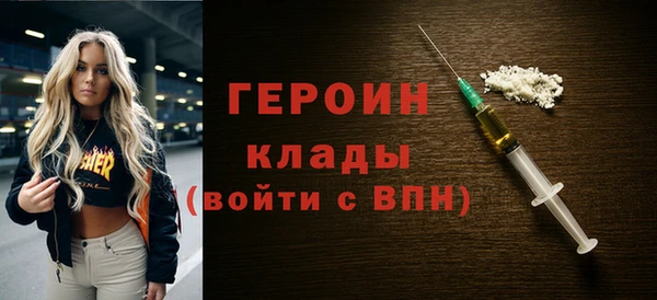 молекула духа Абаза