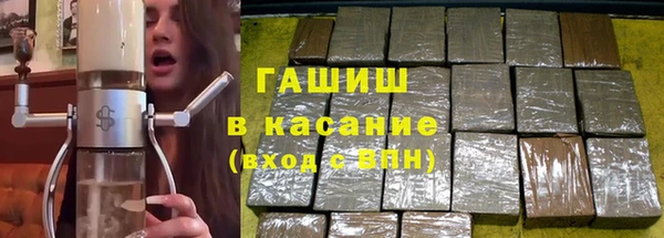 соль курить ск Алексеевка