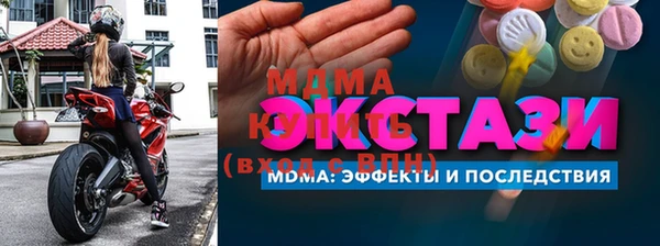 марки nbome Алексин