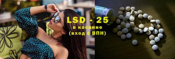 соль курить ск Алексеевка
