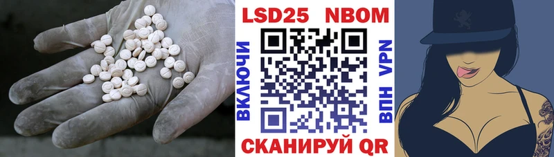LSD-25 экстази кислота Среднеколымск