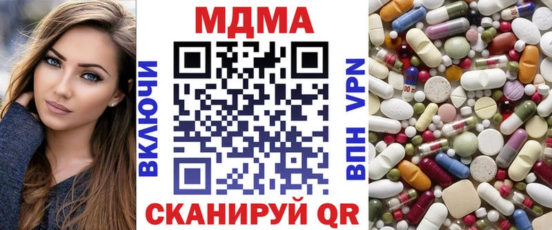 МДМА молли  Среднеколымск 