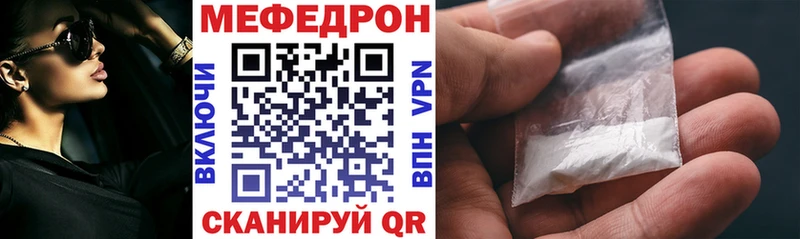 ОМГ ОМГ как войти Среднеколымск площадка официальный сайт Мефедрон мяу мяу