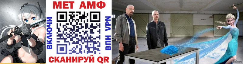 Метамфетамин кристалл  Среднеколымск 