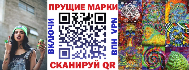 Марки 25I-NBOMe 1,5мг Среднеколымск