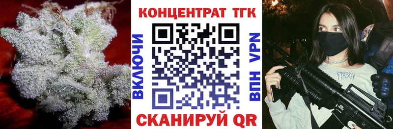 Дистиллят ТГК гашишное масло  Среднеколымск 