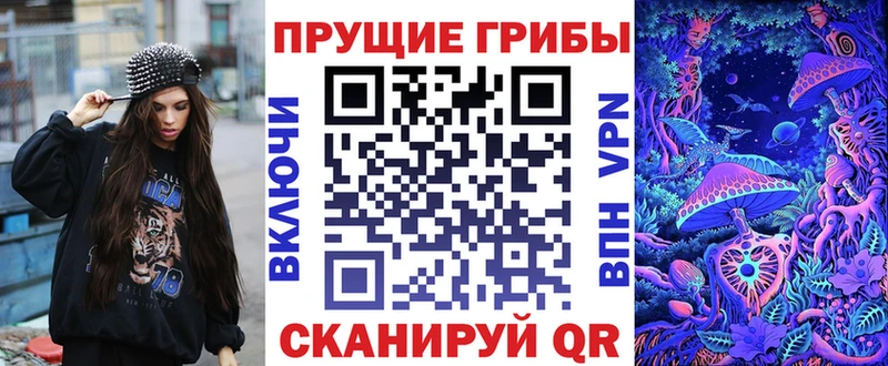 продажа наркотиков  кракен как войти  Галлюциногенные грибы Magic Shrooms  Среднеколымск 