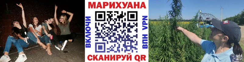 купить наркотик Среднеколымск Канабис марихуана